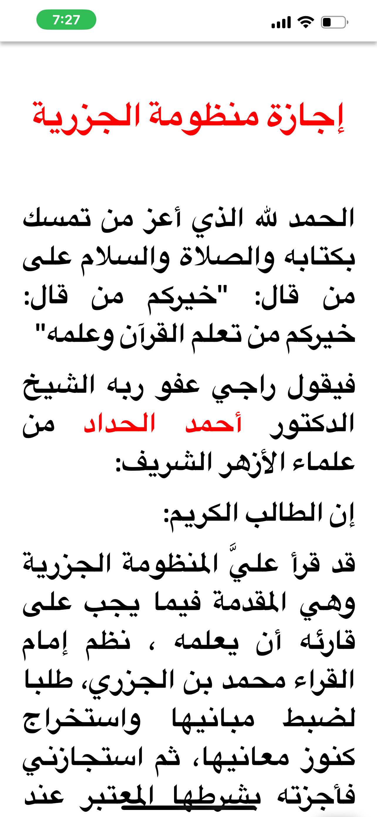 صورة